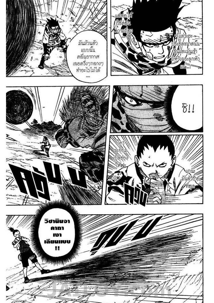 Ã Â¸Â­Ã Â¹Ë†Ã Â¸Â²Ã Â¸â„¢Ã Â¸â„¢Ã Â¸Â²Ã Â¸Â£Ã Â¸Â¹Ã Â¹â€šÃ Â¸â€¢Ã Â¸Â°