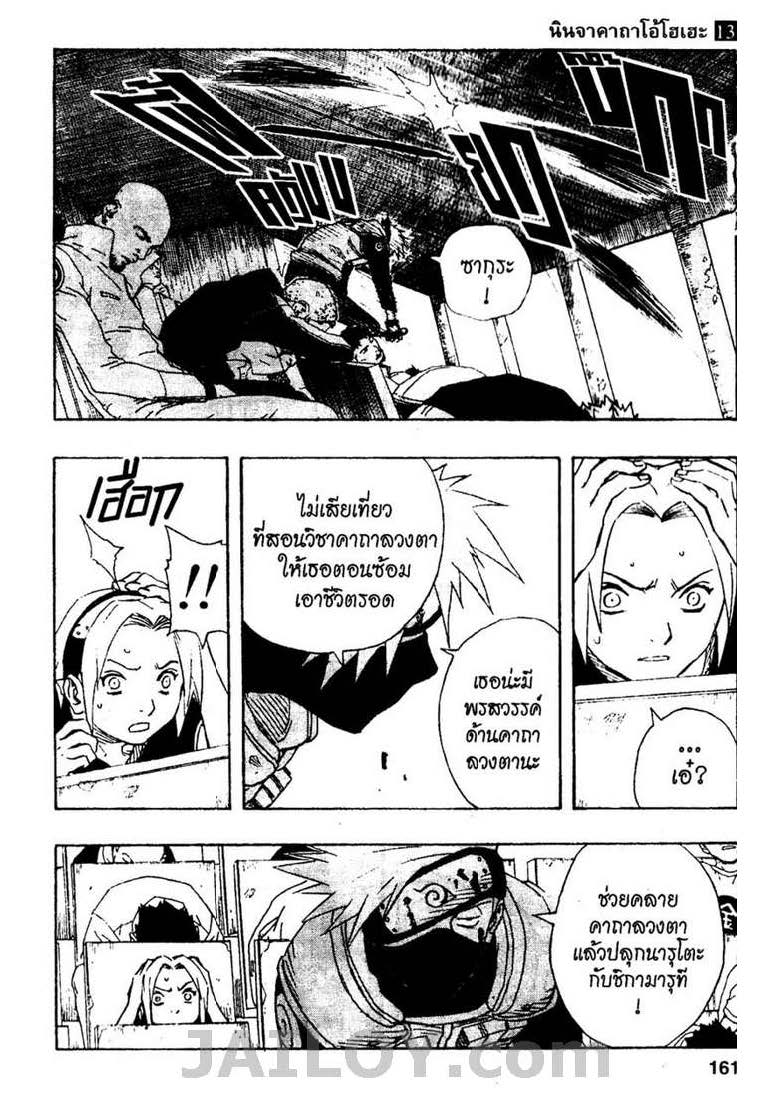 เธญเนเธฒเธเธเธฒเธฃเธนเนเธ•เธฐ