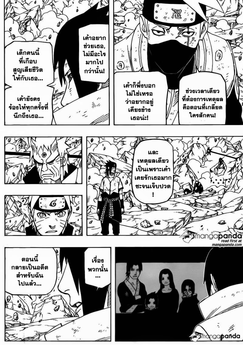 เธญเนเธฒเธเธเธฒเธฃเธนเนเธ•เธฐ