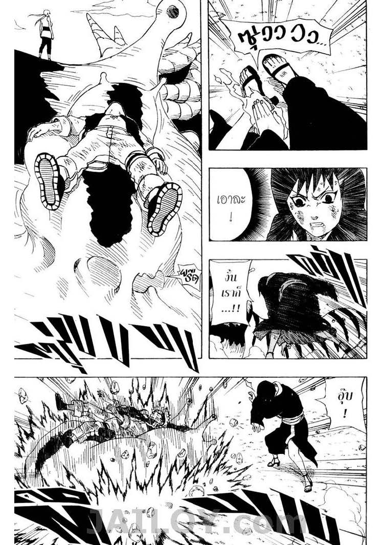 เธญเนเธฒเธเธเธฒเธฃเธนเนเธ•เธฐ