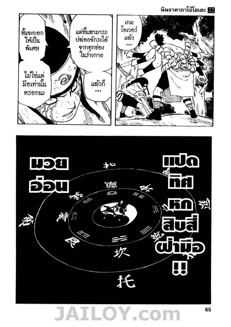 เธญเนเธฒเธเธเธฒเธฃเธนเนเธ•เธฐ