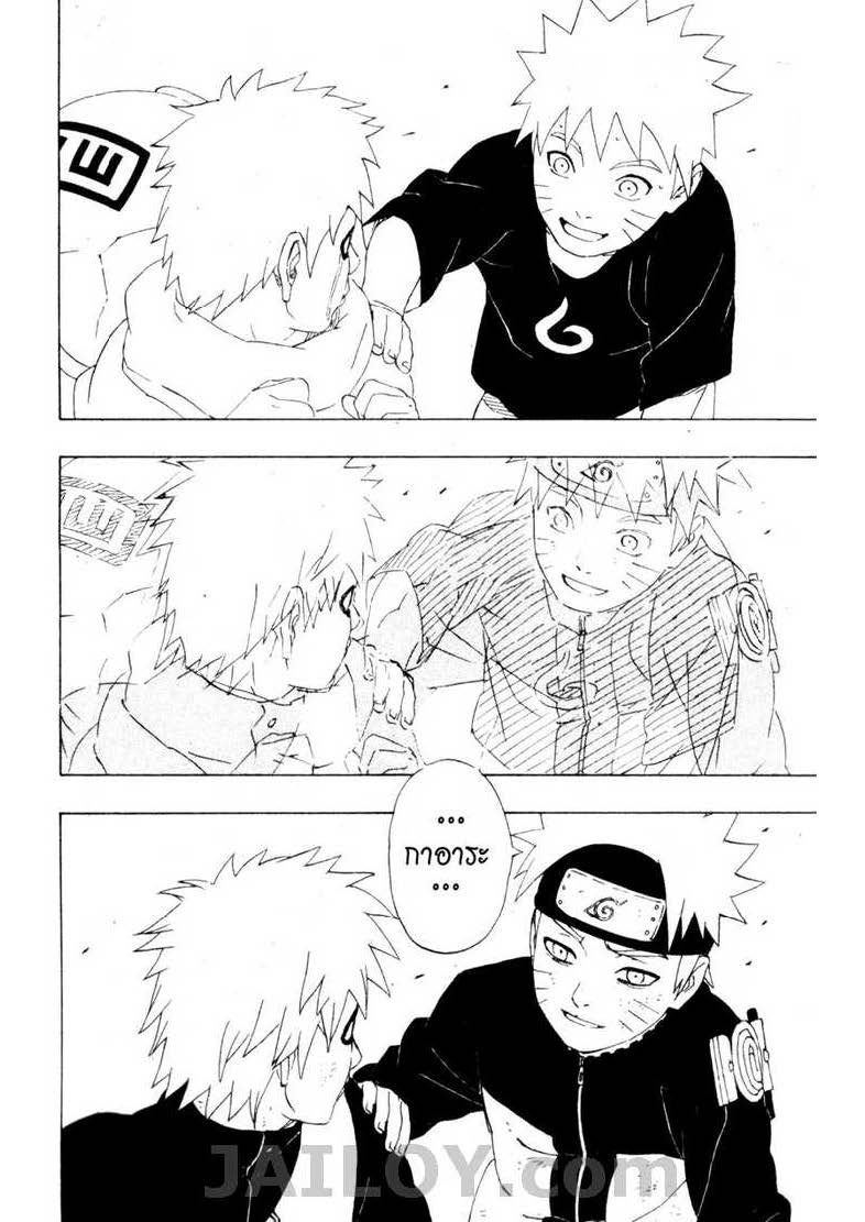 Ã Â¸Â­Ã Â¹Ë†Ã Â¸Â²Ã Â¸â„¢Ã Â¸â„¢Ã Â¸Â²Ã Â¸Â£Ã Â¸Â¹Ã Â¹â€šÃ Â¸â€¢Ã Â¸Â°