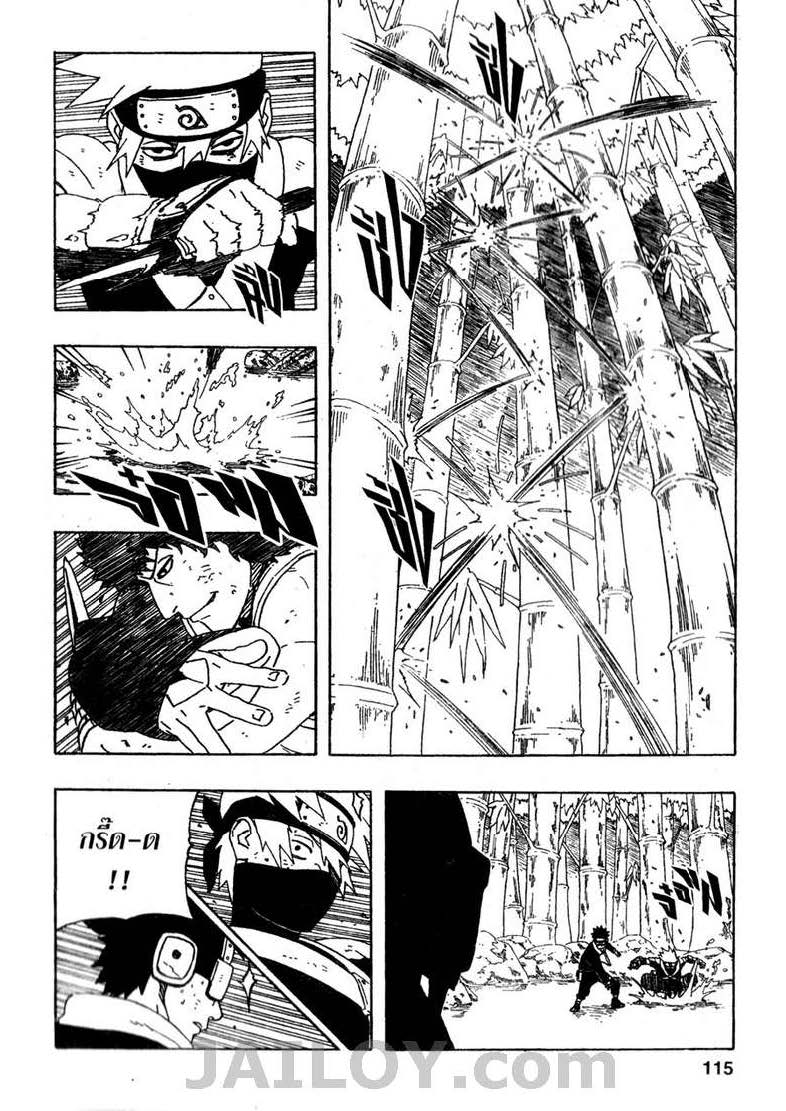 Ã Â¸Â­Ã Â¹Ë†Ã Â¸Â²Ã Â¸â„¢Ã Â¸â„¢Ã Â¸Â²Ã Â¸Â£Ã Â¸Â¹Ã Â¹â€šÃ Â¸â€¢Ã Â¸Â°