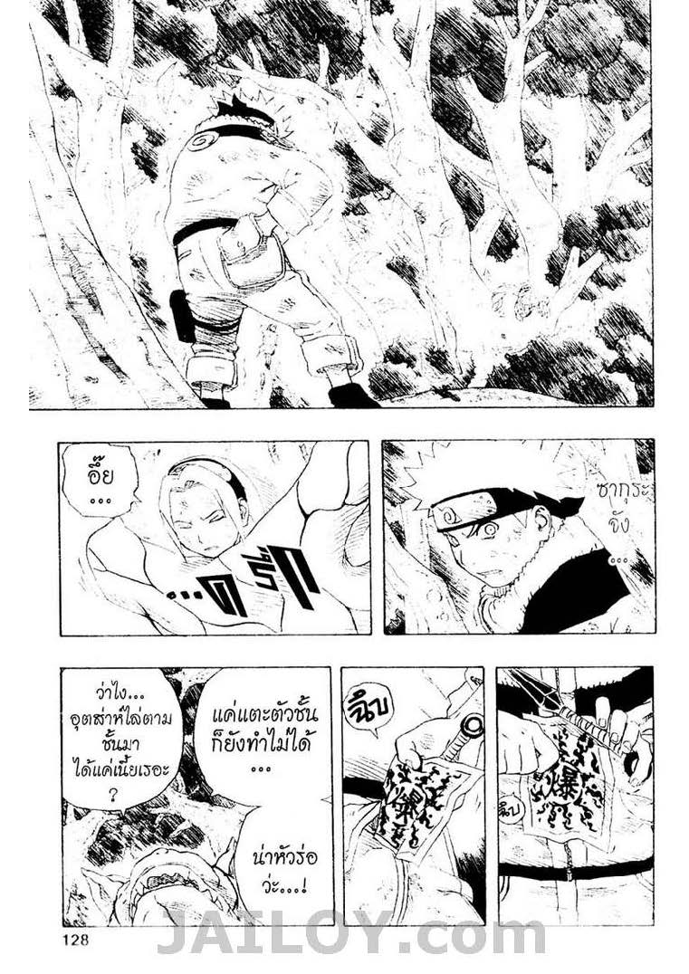 Ã Â¸Â­Ã Â¹Ë†Ã Â¸Â²Ã Â¸â„¢Ã Â¸â„¢Ã Â¸Â²Ã Â¸Â£Ã Â¸Â¹Ã Â¹â€šÃ Â¸â€¢Ã Â¸Â°