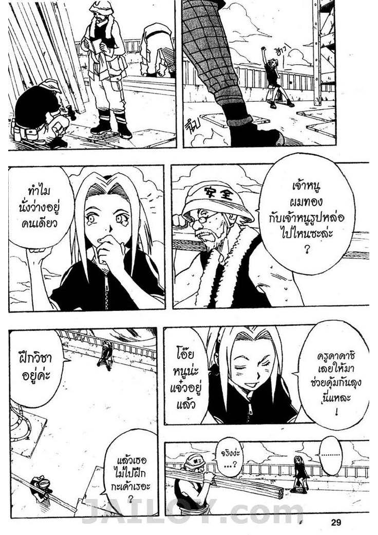 Ã Â¸Â­Ã Â¹Ë†Ã Â¸Â²Ã Â¸â„¢Ã Â¸â„¢Ã Â¸Â²Ã Â¸Â£Ã Â¸Â¹Ã Â¹â€šÃ Â¸â€¢Ã Â¸Â°