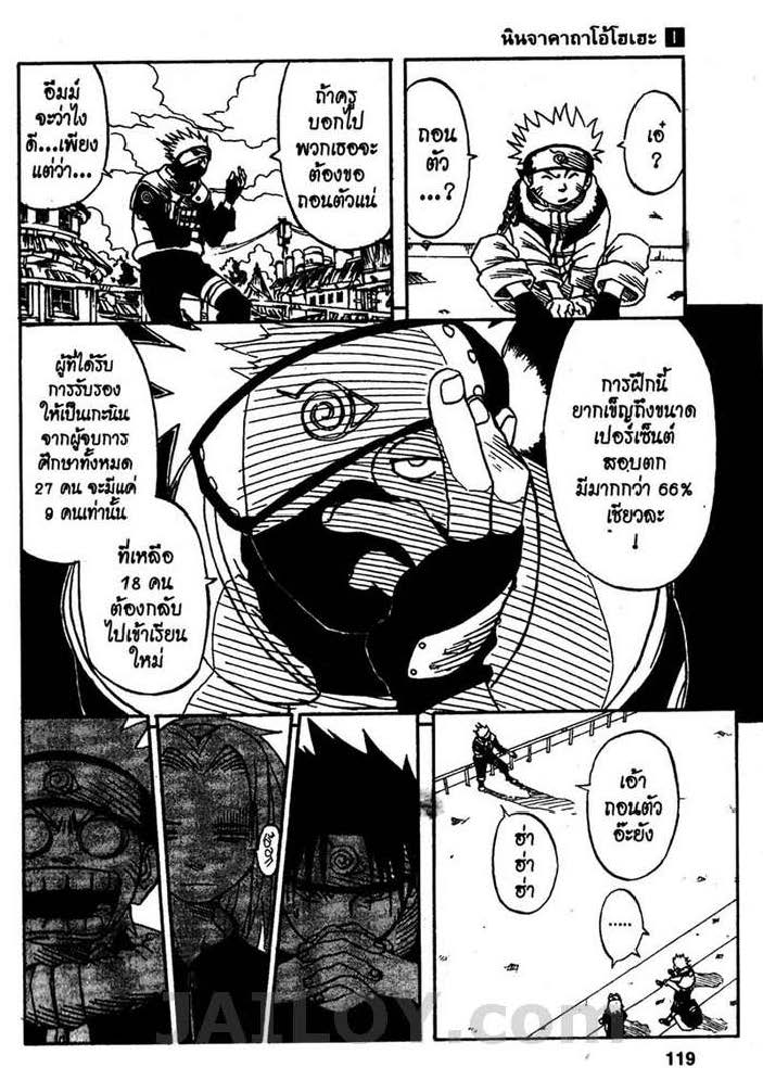 Ã Â¸Â­Ã Â¹Ë†Ã Â¸Â²Ã Â¸â„¢Ã Â¸â„¢Ã Â¸Â²Ã Â¸Â£Ã Â¸Â¹Ã Â¹â€šÃ Â¸â€¢Ã Â¸Â°