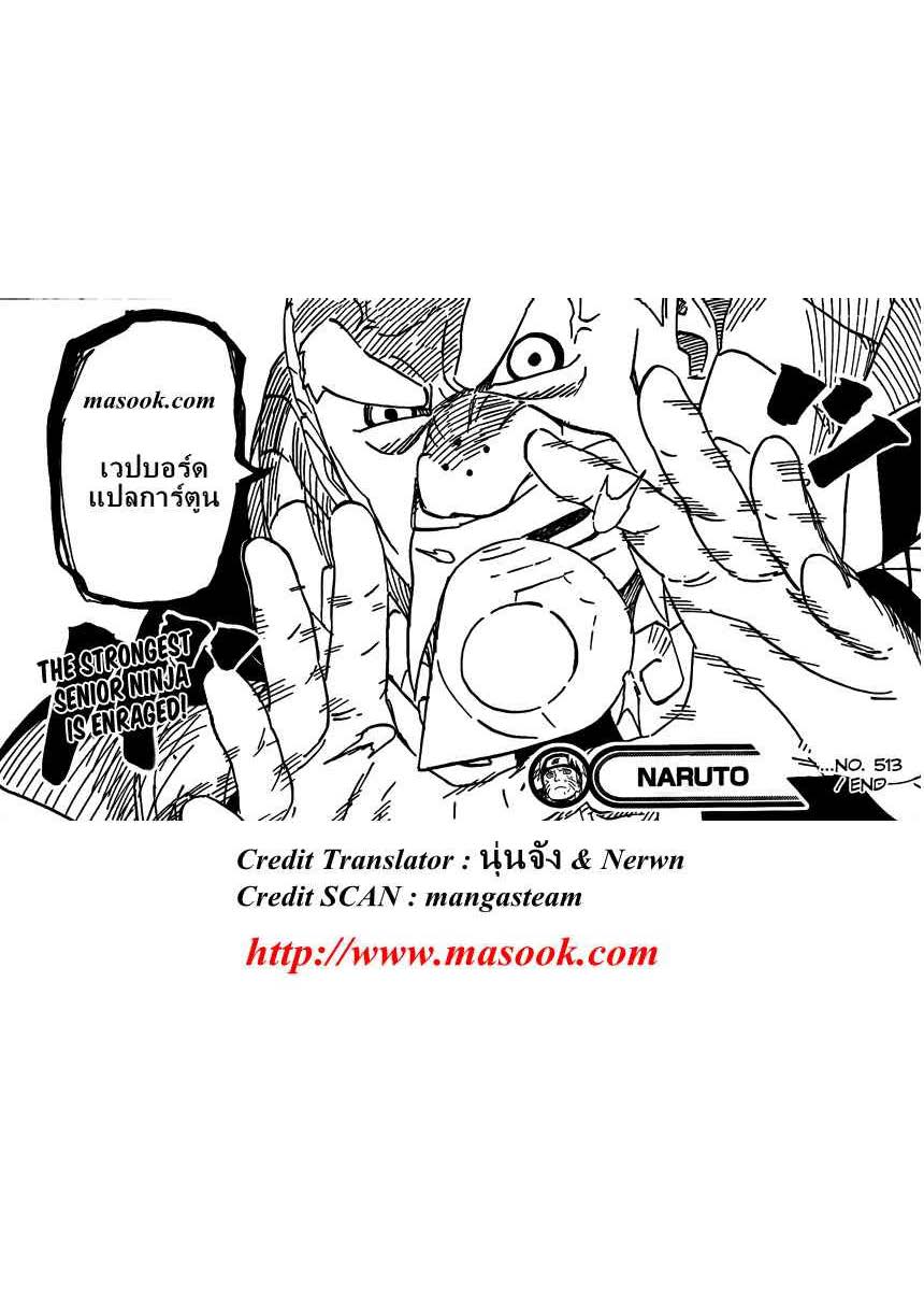 Ã Â¸Â­Ã Â¹Ë†Ã Â¸Â²Ã Â¸â„¢Ã Â¸â„¢Ã Â¸Â²Ã Â¸Â£Ã Â¸Â¹Ã Â¹â€šÃ Â¸â€¢Ã Â¸Â°