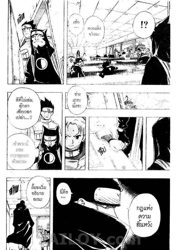 Ã Â¸Â­Ã Â¹Ë†Ã Â¸Â²Ã Â¸â„¢Ã Â¸â„¢Ã Â¸Â²Ã Â¸Â£Ã Â¸Â¹Ã Â¹â€šÃ Â¸â€¢Ã Â¸Â°