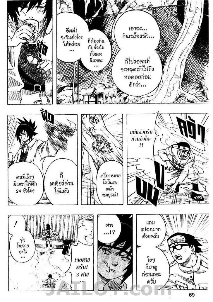 Ã Â¸Â­Ã Â¹Ë†Ã Â¸Â²Ã Â¸â„¢Ã Â¸â„¢Ã Â¸Â²Ã Â¸Â£Ã Â¸Â¹Ã Â¹â€šÃ Â¸â€¢Ã Â¸Â°