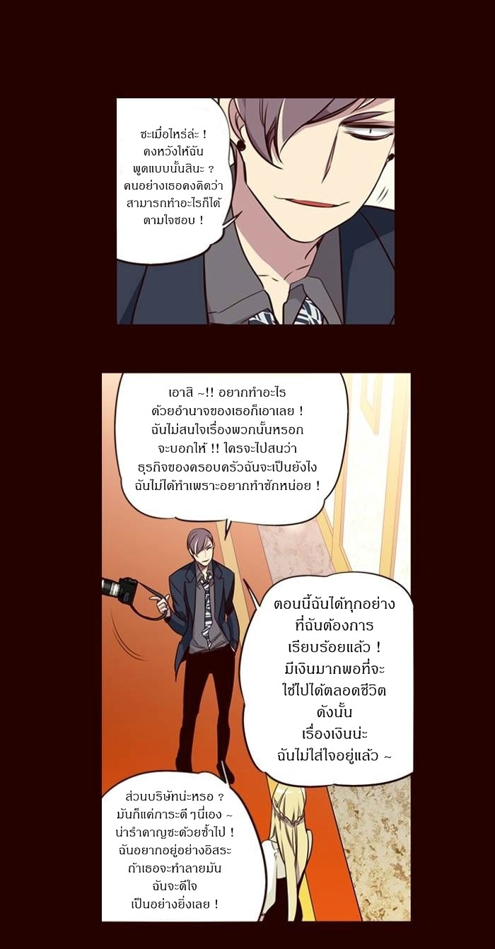 à¸­à¹ˆà¸²à¸™ Girls of the Wildâ€™s