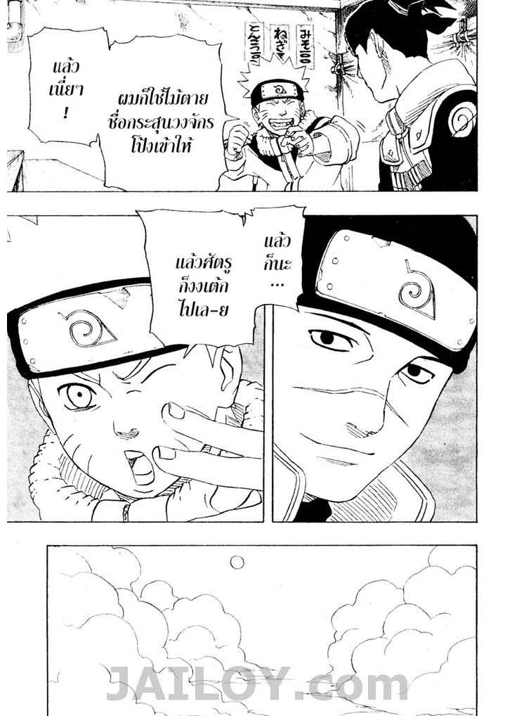 Ã Â¸Â­Ã Â¹Ë†Ã Â¸Â²Ã Â¸â„¢Ã Â¸â„¢Ã Â¸Â²Ã Â¸Â£Ã Â¸Â¹Ã Â¹â€šÃ Â¸â€¢Ã Â¸Â°