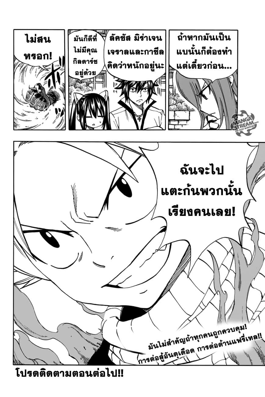 à¹à¸Ÿà¸£à¸µà¹ˆà¹€à¸—à¸¥ à¸ à¸²à¸„à¹€à¸„à¸§à¸ª 100 à¸›à¸µ