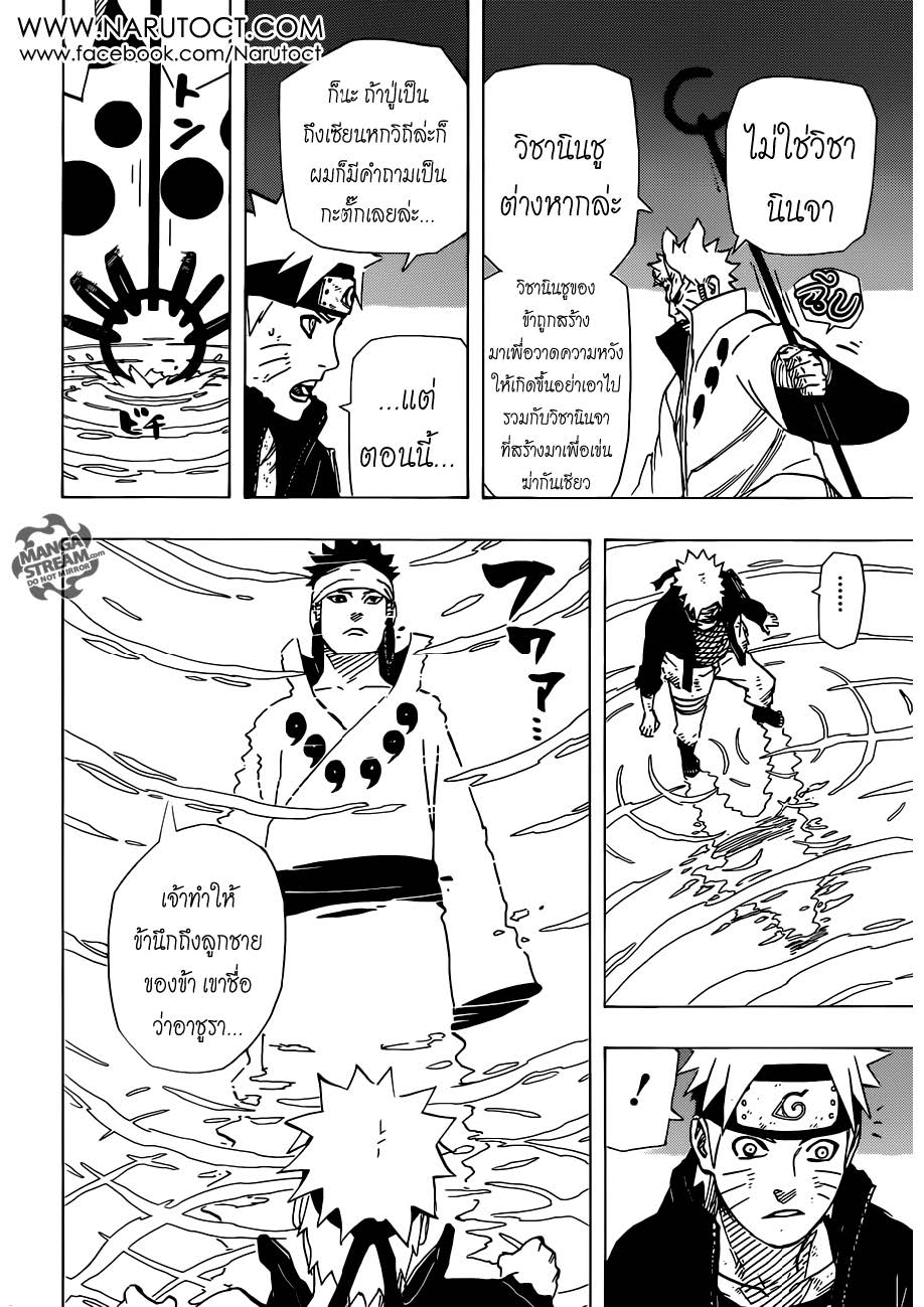 Ã Â¸Â­Ã Â¹Ë†Ã Â¸Â²Ã Â¸â„¢Ã Â¸â„¢Ã Â¸Â²Ã Â¸Â£Ã Â¸Â¹Ã Â¹â€šÃ Â¸â€¢Ã Â¸Â°