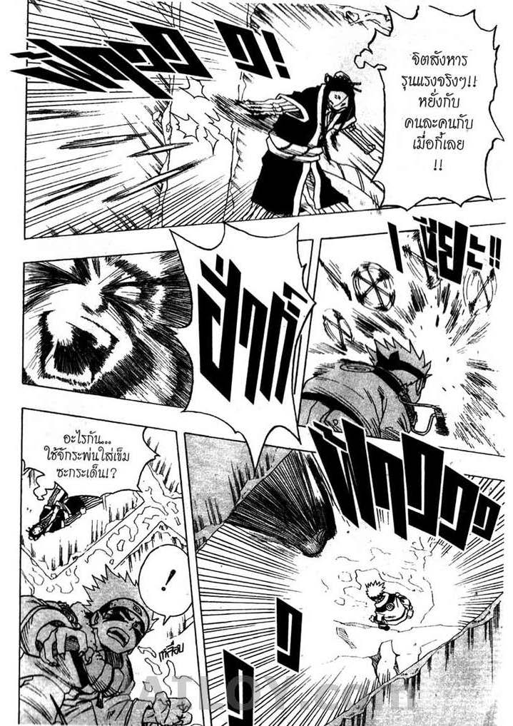 Ã Â¸Â­Ã Â¹Ë†Ã Â¸Â²Ã Â¸â„¢Ã Â¸â„¢Ã Â¸Â²Ã Â¸Â£Ã Â¸Â¹Ã Â¹â€šÃ Â¸â€¢Ã Â¸Â°