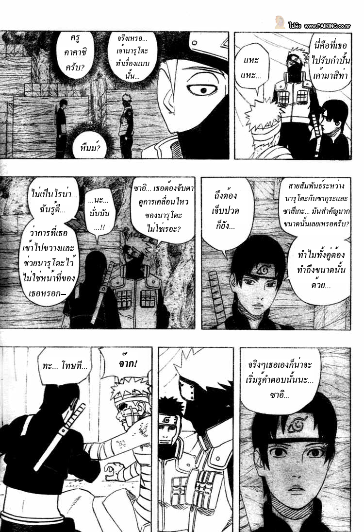 Ã Â¸Â­Ã Â¹Ë†Ã Â¸Â²Ã Â¸â„¢Ã Â¸â„¢Ã Â¸Â²Ã Â¸Â£Ã Â¸Â¹Ã Â¹â€šÃ Â¸â€¢Ã Â¸Â°