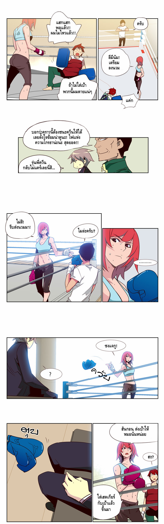 à¸­à¹ˆà¸²à¸™ Girls of the Wildâ€™s