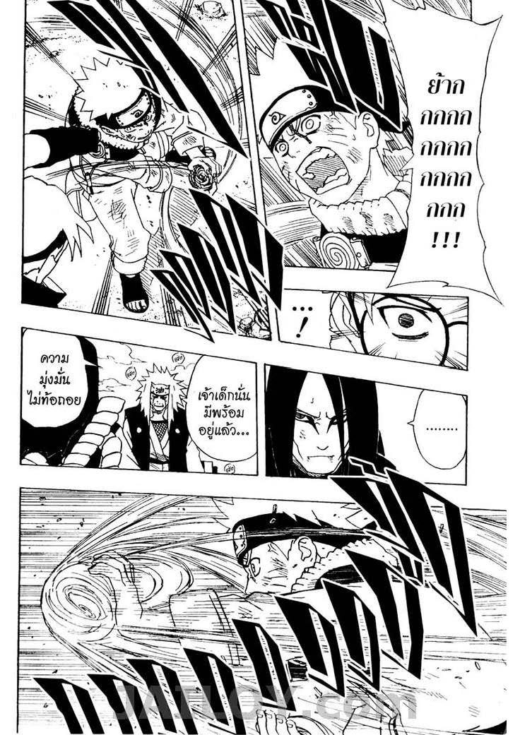 Ã Â¸Â­Ã Â¹Ë†Ã Â¸Â²Ã Â¸â„¢Ã Â¸â„¢Ã Â¸Â²Ã Â¸Â£Ã Â¸Â¹Ã Â¹â€šÃ Â¸â€¢Ã Â¸Â°