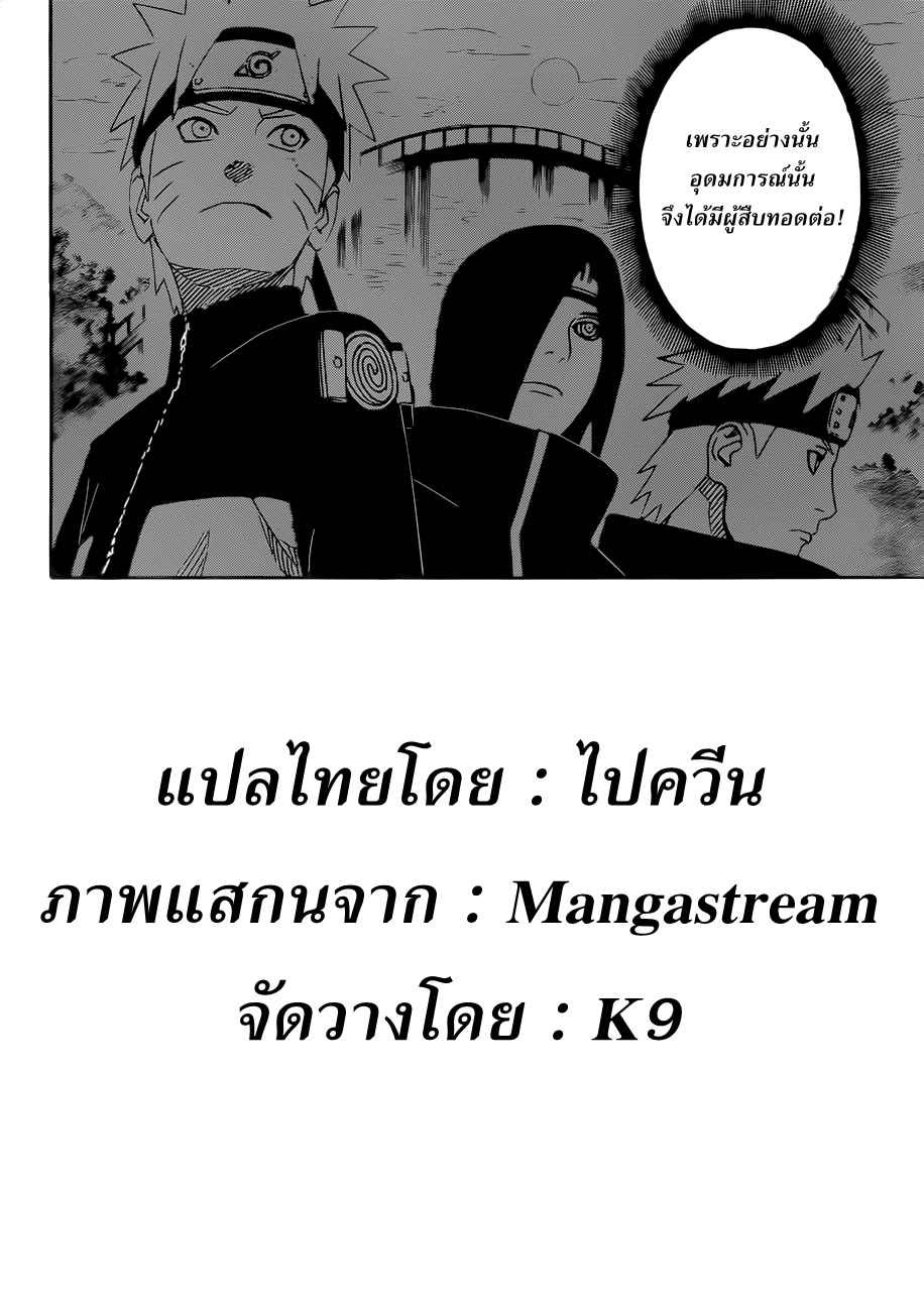 Ã Â¸Â­Ã Â¹Ë†Ã Â¸Â²Ã Â¸â„¢Ã Â¸â„¢Ã Â¸Â²Ã Â¸Â£Ã Â¸Â¹Ã Â¹â€šÃ Â¸â€¢Ã Â¸Â°
