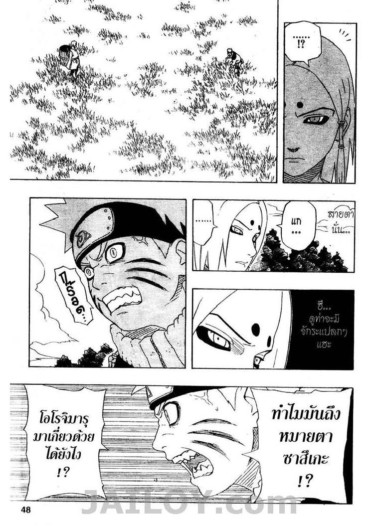 Ã Â¸Â­Ã Â¹Ë†Ã Â¸Â²Ã Â¸â„¢Ã Â¸â„¢Ã Â¸Â²Ã Â¸Â£Ã Â¸Â¹Ã Â¹â€šÃ Â¸â€¢Ã Â¸Â°
