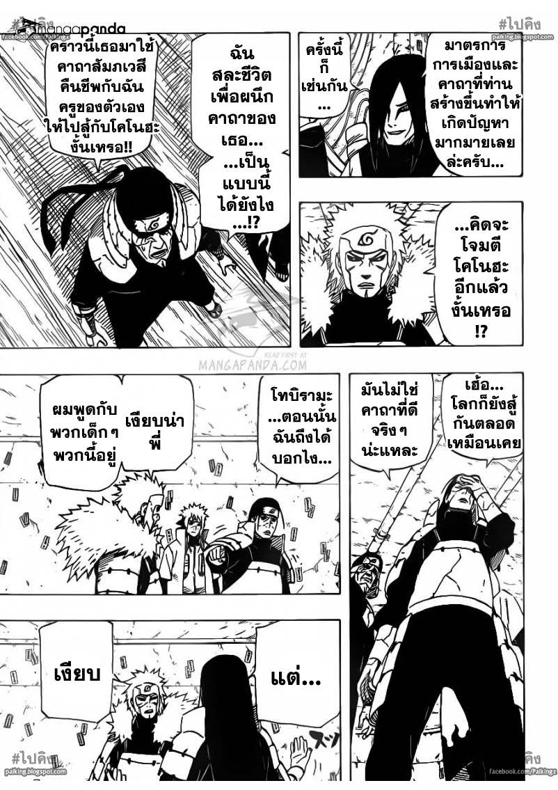Ã Â¸Â­Ã Â¹Ë†Ã Â¸Â²Ã Â¸â„¢Ã Â¸â„¢Ã Â¸Â²Ã Â¸Â£Ã Â¸Â¹Ã Â¹â€šÃ Â¸â€¢Ã Â¸Â°