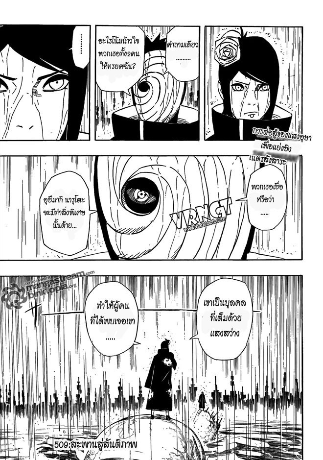 Ã Â¸Â­Ã Â¹Ë†Ã Â¸Â²Ã Â¸â„¢Ã Â¸â„¢Ã Â¸Â²Ã Â¸Â£Ã Â¸Â¹Ã Â¹â€šÃ Â¸â€¢Ã Â¸Â°