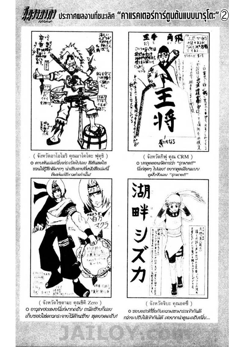 Ã Â¸Â­Ã Â¹Ë†Ã Â¸Â²Ã Â¸â„¢Ã Â¸â„¢Ã Â¸Â²Ã Â¸Â£Ã Â¸Â¹Ã Â¹â€šÃ Â¸â€¢Ã Â¸Â°