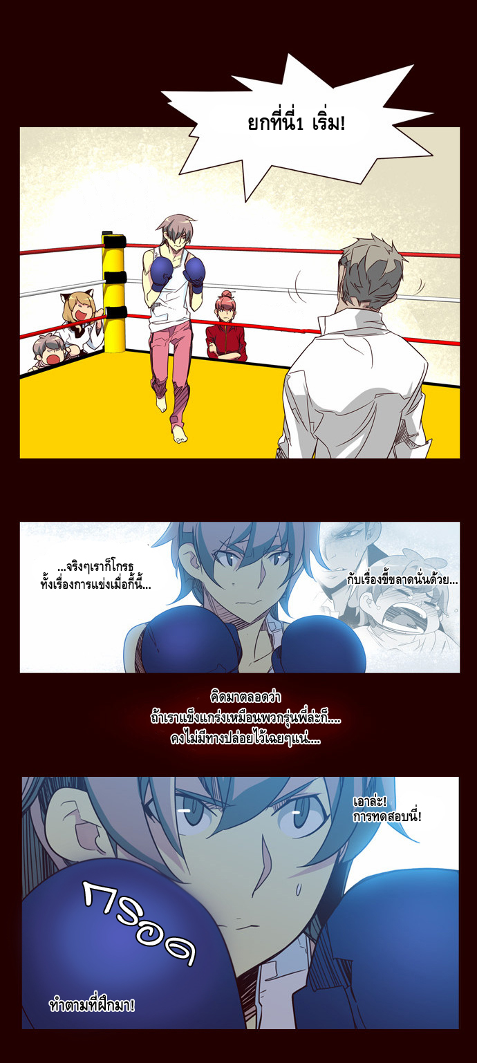 à¸­à¹ˆà¸²à¸™ Girls of the Wildâ€™s