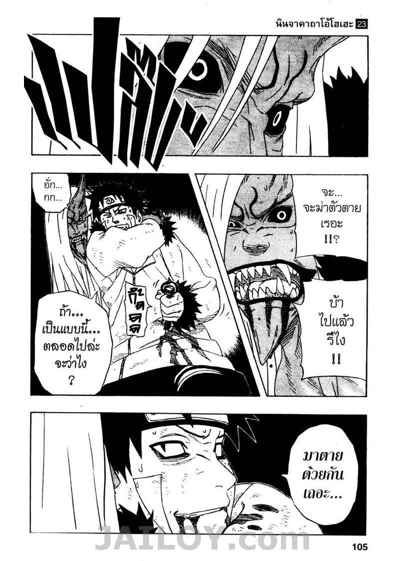 Ã Â¸Â­Ã Â¹Ë†Ã Â¸Â²Ã Â¸â„¢Ã Â¸â„¢Ã Â¸Â²Ã Â¸Â£Ã Â¸Â¹Ã Â¹â€šÃ Â¸â€¢Ã Â¸Â°