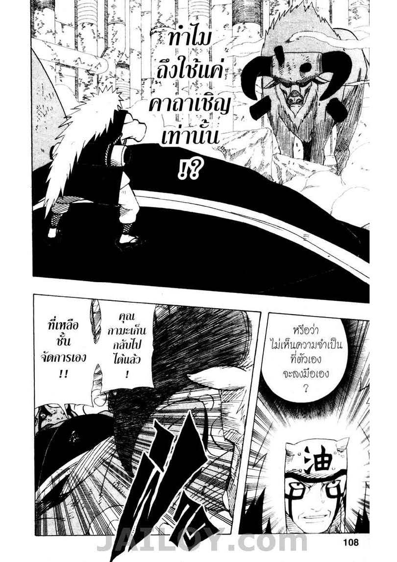 เธญเนเธฒเธเธเธฒเธฃเธนเนเธ•เธฐ