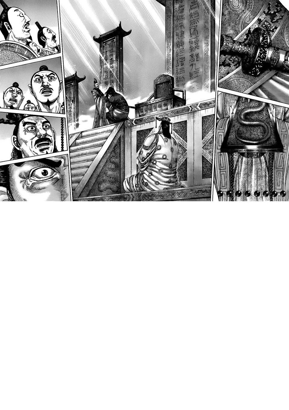 à¸­à¹ˆà¸²à¸™Kingdom