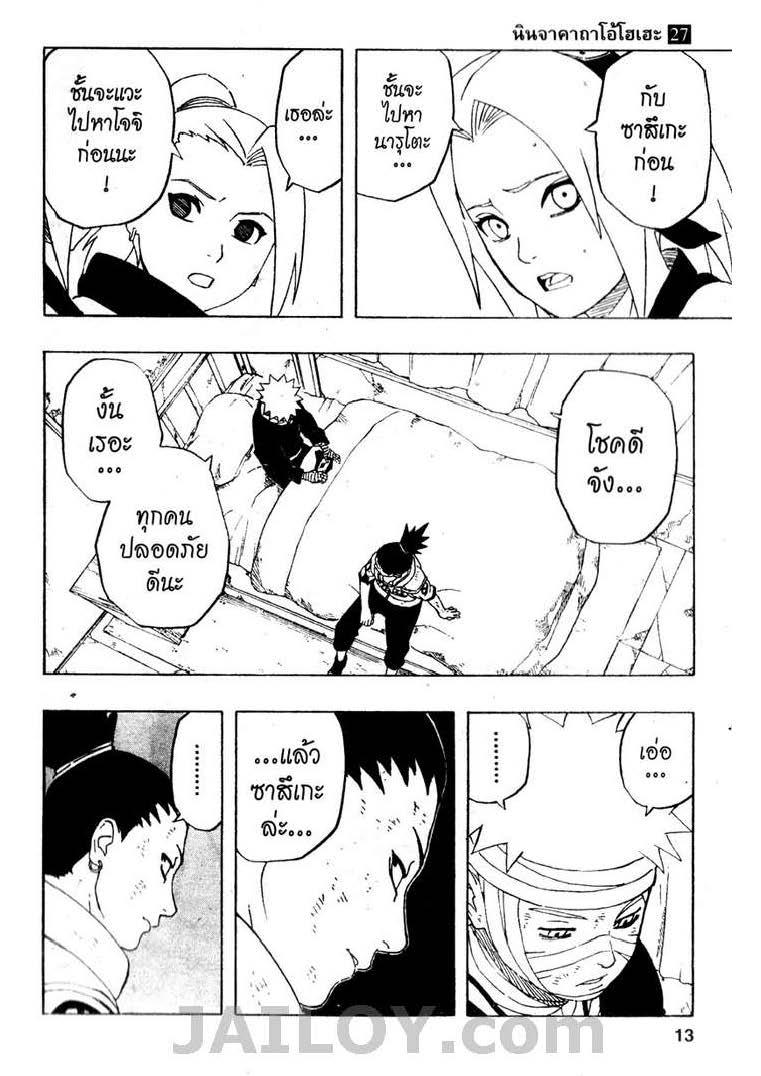 Ã Â¸Â­Ã Â¹Ë†Ã Â¸Â²Ã Â¸â„¢Ã Â¸â„¢Ã Â¸Â²Ã Â¸Â£Ã Â¸Â¹Ã Â¹â€šÃ Â¸â€¢Ã Â¸Â°