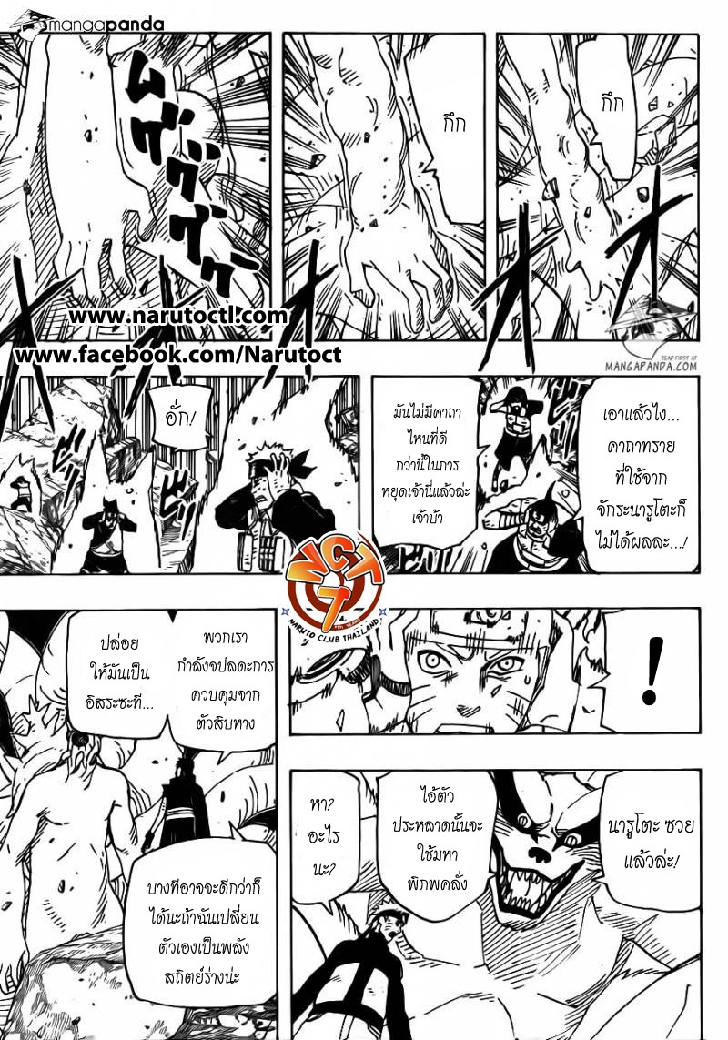 Ã Â¸Â­Ã Â¹Ë†Ã Â¸Â²Ã Â¸â„¢Ã Â¸â„¢Ã Â¸Â²Ã Â¸Â£Ã Â¸Â¹Ã Â¹â€šÃ Â¸â€¢Ã Â¸Â°