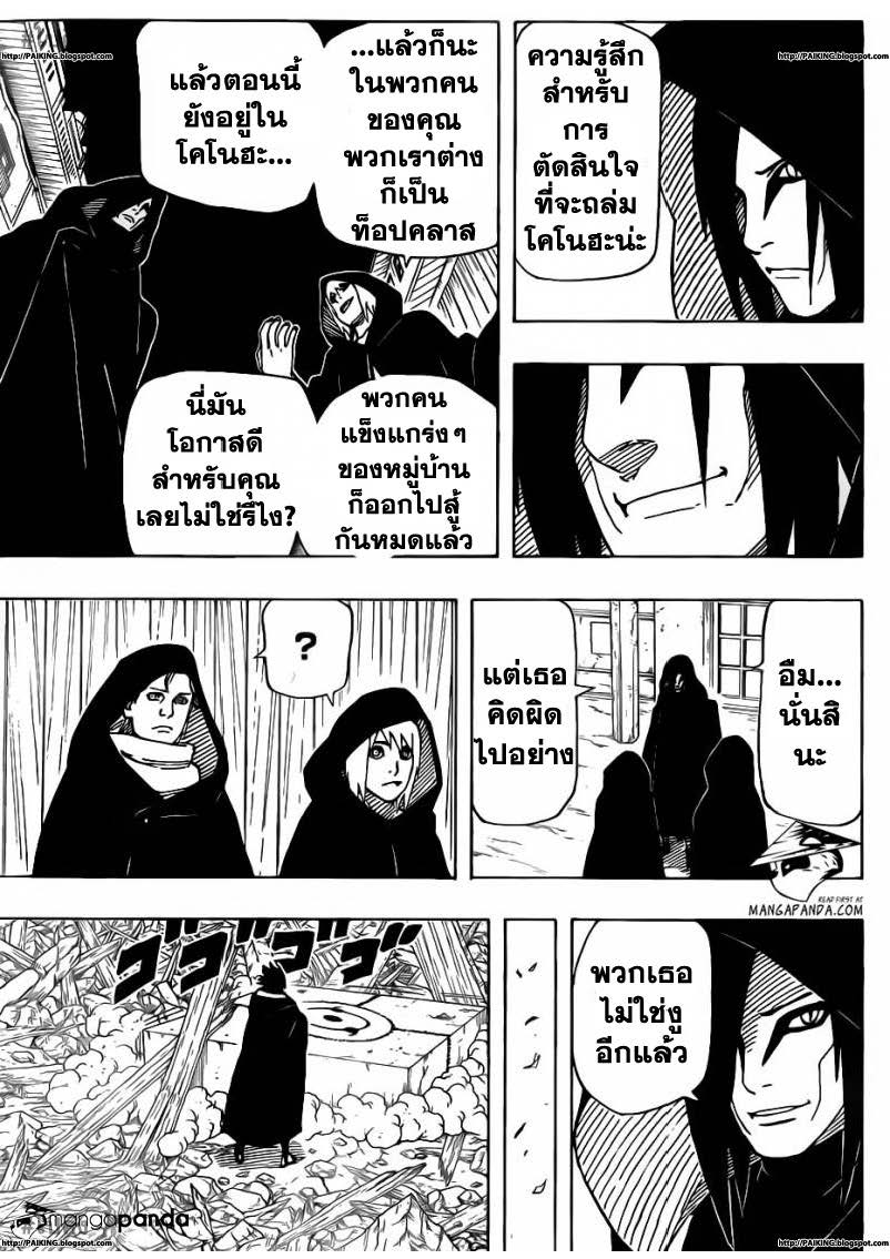 Ã Â¸Â­Ã Â¹Ë†Ã Â¸Â²Ã Â¸â„¢Ã Â¸â„¢Ã Â¸Â²Ã Â¸Â£Ã Â¸Â¹Ã Â¹â€šÃ Â¸â€¢Ã Â¸Â°