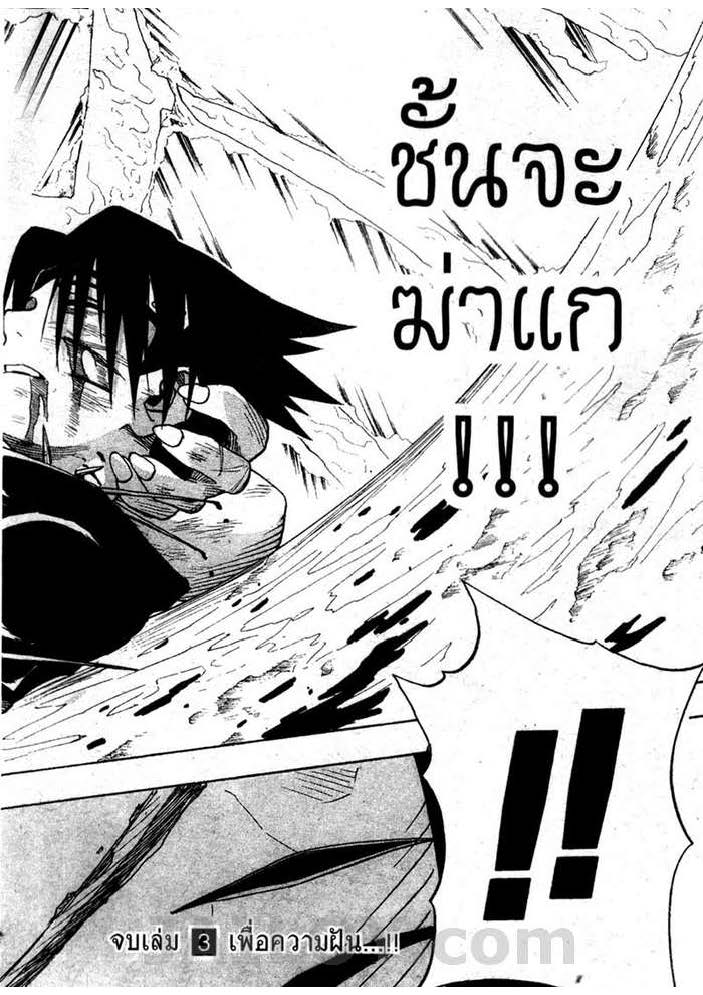 Ã Â¸Â­Ã Â¹Ë†Ã Â¸Â²Ã Â¸â„¢Ã Â¸â„¢Ã Â¸Â²Ã Â¸Â£Ã Â¸Â¹Ã Â¹â€šÃ Â¸â€¢Ã Â¸Â°