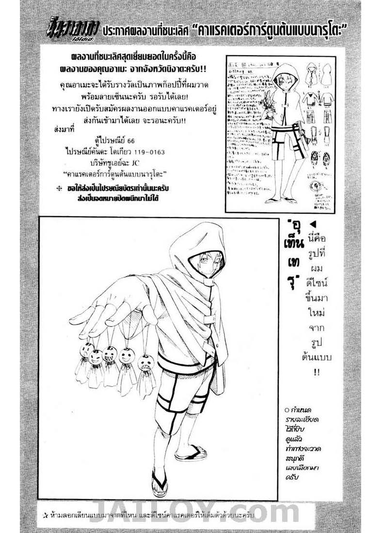 Ã Â¸Â­Ã Â¹Ë†Ã Â¸Â²Ã Â¸â„¢Ã Â¸â„¢Ã Â¸Â²Ã Â¸Â£Ã Â¸Â¹Ã Â¹â€šÃ Â¸â€¢Ã Â¸Â°