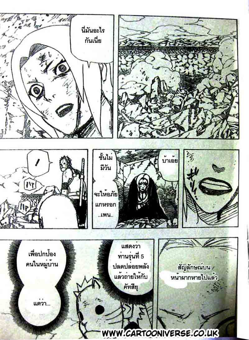 Ã Â¸Â­Ã Â¹Ë†Ã Â¸Â²Ã Â¸â„¢Ã Â¸â„¢Ã Â¸Â²Ã Â¸Â£Ã Â¸Â¹Ã Â¹â€šÃ Â¸â€¢Ã Â¸Â°
