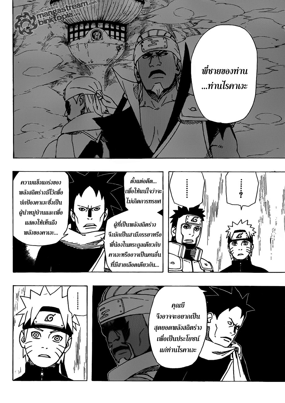 Ã Â¸Â­Ã Â¹Ë†Ã Â¸Â²Ã Â¸â„¢Ã Â¸â„¢Ã Â¸Â²Ã Â¸Â£Ã Â¸Â¹Ã Â¹â€šÃ Â¸â€¢Ã Â¸Â°