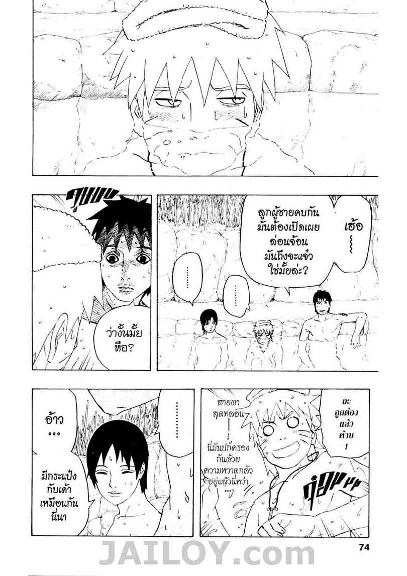 Ã Â¸Â­Ã Â¹Ë†Ã Â¸Â²Ã Â¸â„¢Ã Â¸â„¢Ã Â¸Â²Ã Â¸Â£Ã Â¸Â¹Ã Â¹â€šÃ Â¸â€¢Ã Â¸Â°