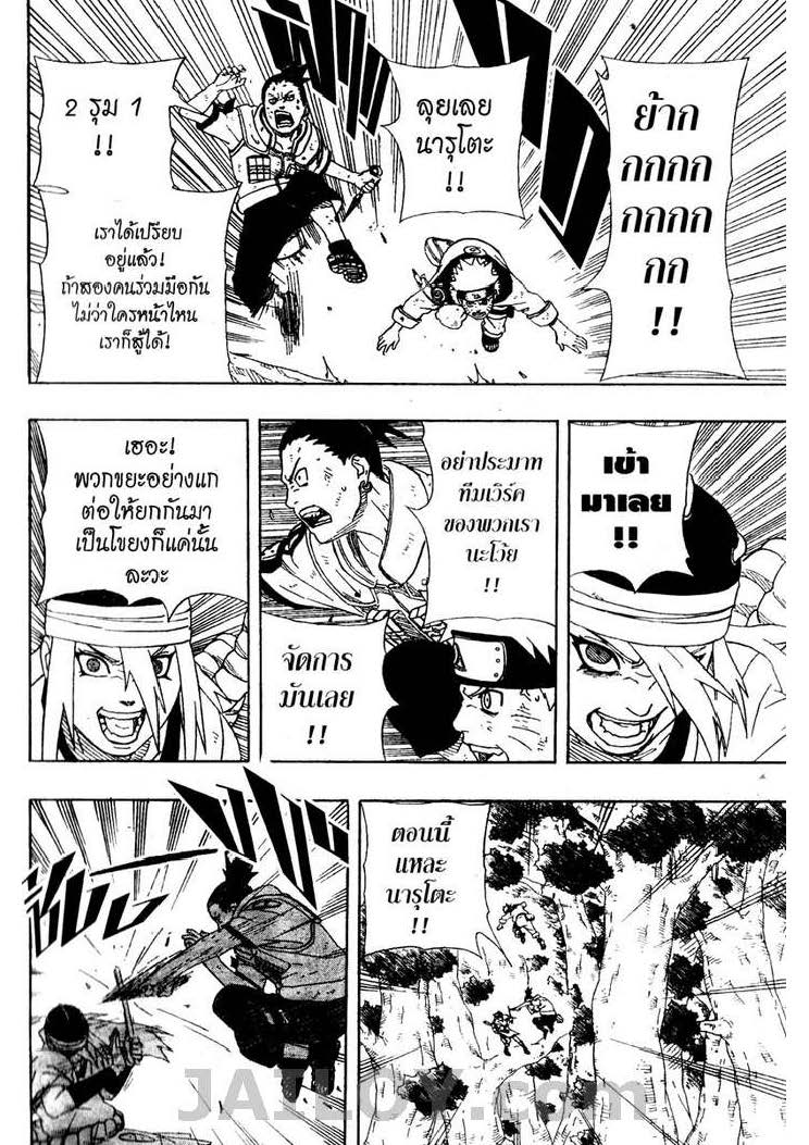 Ã Â¸Â­Ã Â¹Ë†Ã Â¸Â²Ã Â¸â„¢Ã Â¸â„¢Ã Â¸Â²Ã Â¸Â£Ã Â¸Â¹Ã Â¹â€šÃ Â¸â€¢Ã Â¸Â°