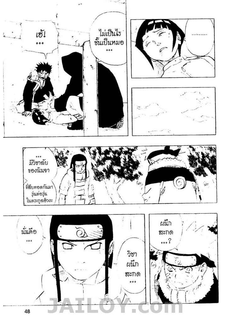 Ã Â¸Â­Ã Â¹Ë†Ã Â¸Â²Ã Â¸â„¢Ã Â¸â„¢Ã Â¸Â²Ã Â¸Â£Ã Â¸Â¹Ã Â¹â€šÃ Â¸â€¢Ã Â¸Â°
