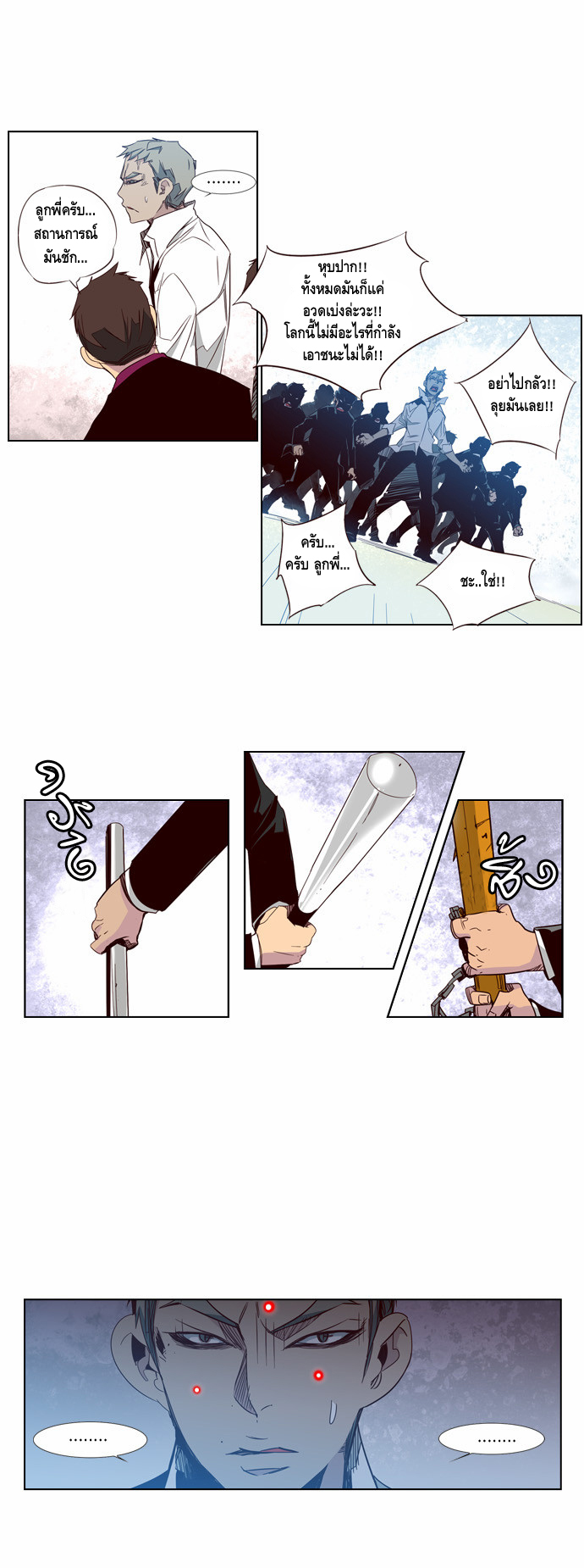 à¸­à¹ˆà¸²à¸™ Girls of the Wildâ€™s