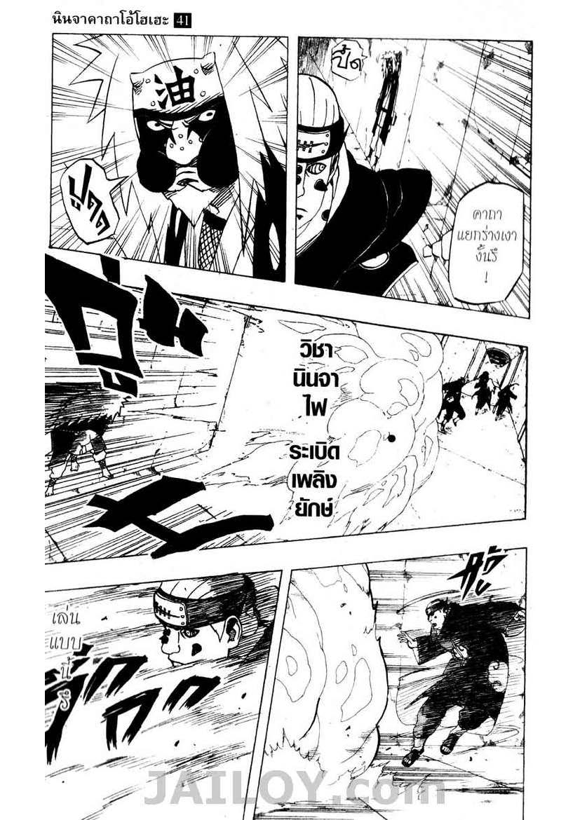 เธญเนเธฒเธเธเธฒเธฃเธนเนเธ•เธฐ