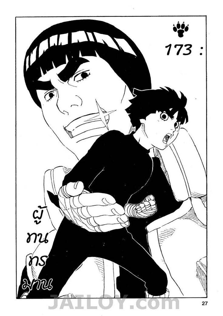 Ã Â¸Â­Ã Â¹Ë†Ã Â¸Â²Ã Â¸â„¢Ã Â¸â„¢Ã Â¸Â²Ã Â¸Â£Ã Â¸Â¹Ã Â¹â€šÃ Â¸â€¢Ã Â¸Â°