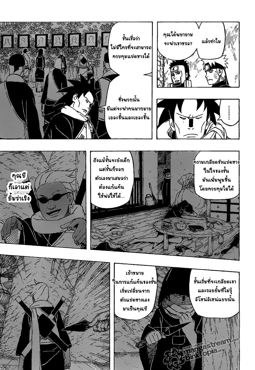 Ã Â¸Â­Ã Â¹Ë†Ã Â¸Â²Ã Â¸â„¢Ã Â¸â„¢Ã Â¸Â²Ã Â¸Â£Ã Â¸Â¹Ã Â¹â€šÃ Â¸â€¢Ã Â¸Â°