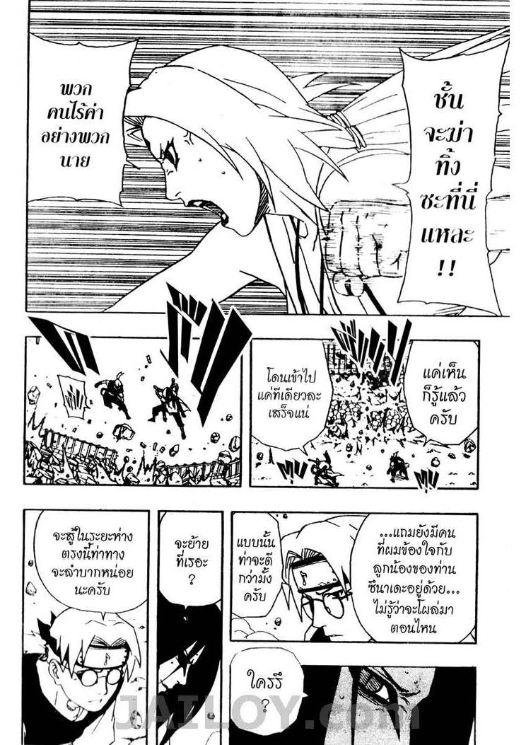 Ã Â¸Â­Ã Â¹Ë†Ã Â¸Â²Ã Â¸â„¢Ã Â¸â„¢Ã Â¸Â²Ã Â¸Â£Ã Â¸Â¹Ã Â¹â€šÃ Â¸â€¢Ã Â¸Â°