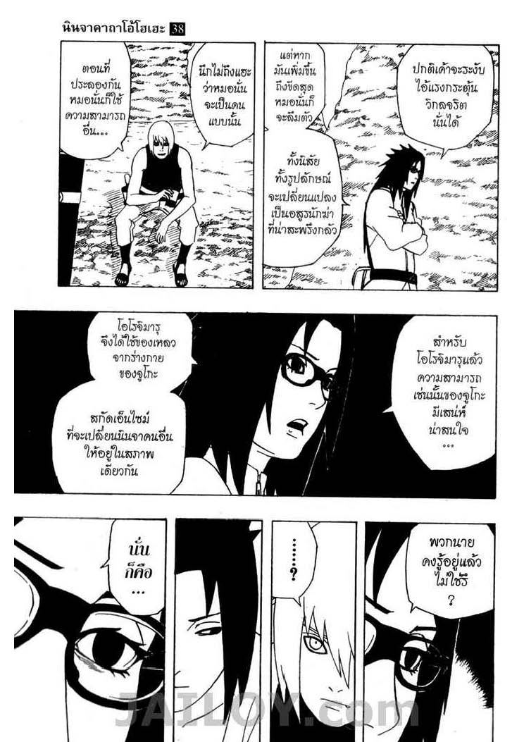Ã Â¸Â­Ã Â¹Ë†Ã Â¸Â²Ã Â¸â„¢Ã Â¸â„¢Ã Â¸Â²Ã Â¸Â£Ã Â¸Â¹Ã Â¹â€šÃ Â¸â€¢Ã Â¸Â°