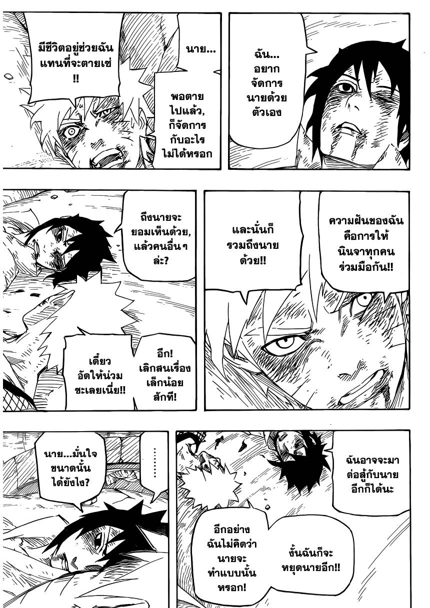 Ã Â¸Â­Ã Â¹Ë†Ã Â¸Â²Ã Â¸â„¢Ã Â¸â„¢Ã Â¸Â²Ã Â¸Â£Ã Â¸Â¹Ã Â¹â€šÃ Â¸â€¢Ã Â¸Â°