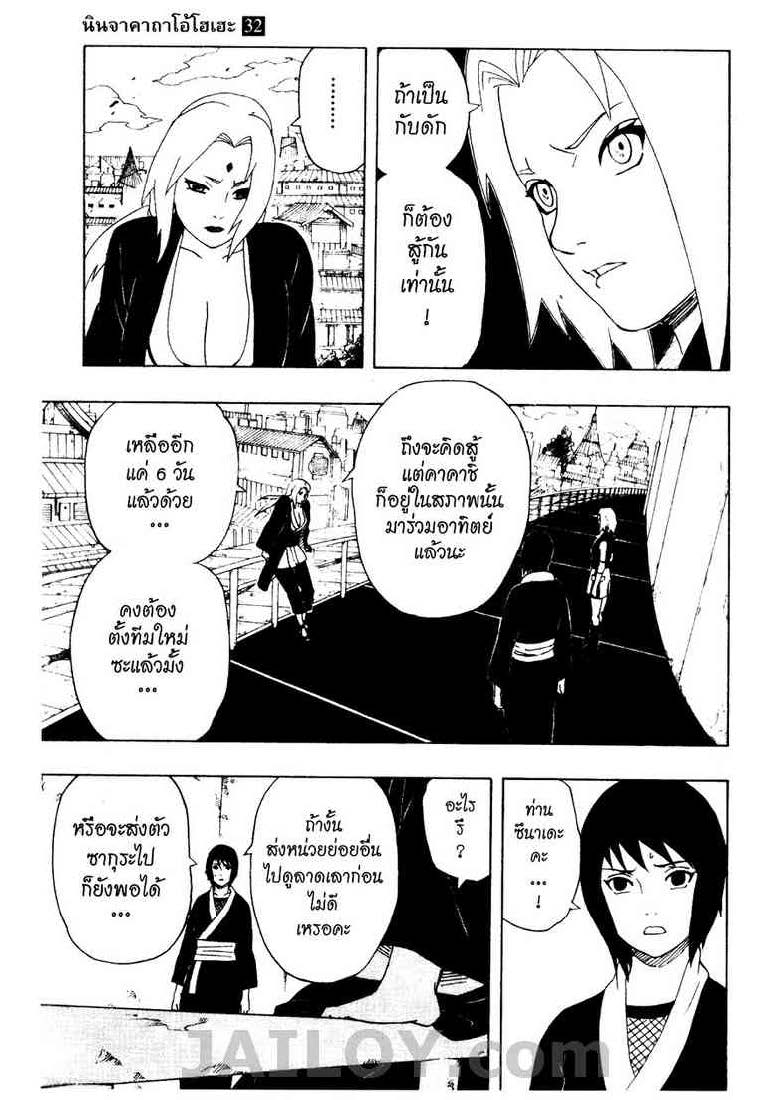 Ã Â¸Â­Ã Â¹Ë†Ã Â¸Â²Ã Â¸â„¢Ã Â¸â„¢Ã Â¸Â²Ã Â¸Â£Ã Â¸Â¹Ã Â¹â€šÃ Â¸â€¢Ã Â¸Â°