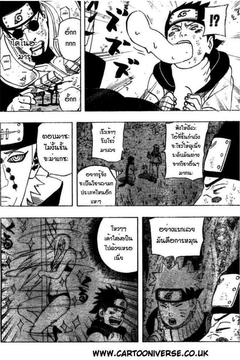 Ã Â¸Â­Ã Â¹Ë†Ã Â¸Â²Ã Â¸â„¢Ã Â¸â„¢Ã Â¸Â²Ã Â¸Â£Ã Â¸Â¹Ã Â¹â€šÃ Â¸â€¢Ã Â¸Â°