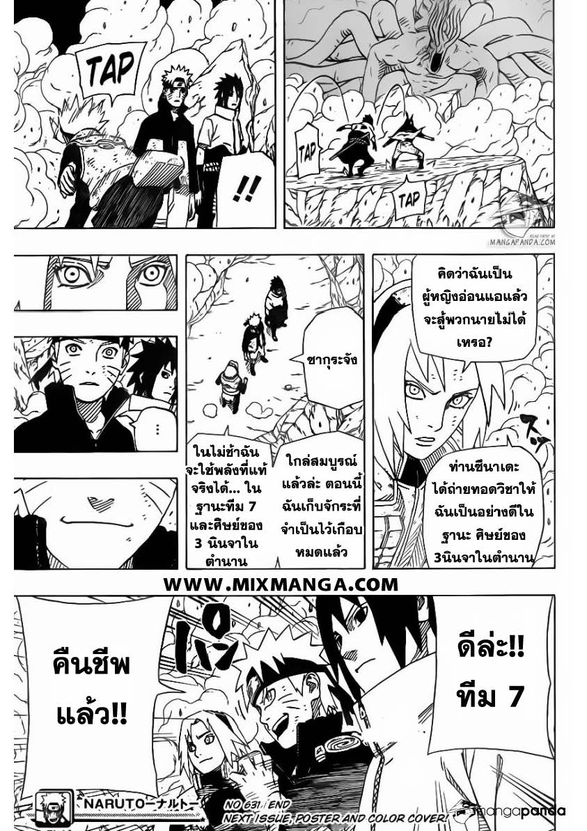 Ã Â¸Â­Ã Â¹Ë†Ã Â¸Â²Ã Â¸â„¢Ã Â¸â„¢Ã Â¸Â²Ã Â¸Â£Ã Â¸Â¹Ã Â¹â€šÃ Â¸â€¢Ã Â¸Â°
